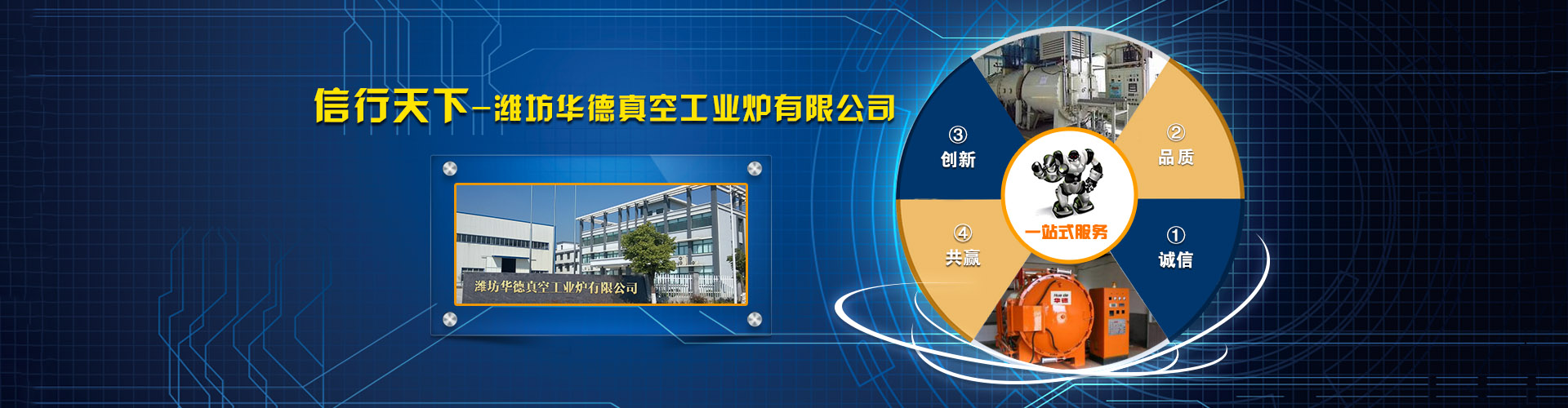 無風扇工控機