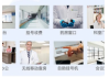 工控機在醫療行業的運用有哪些？
